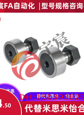 凸轮BPF21-5/6/8/10/10A/12/16/18/20/24/30/30A-PP BPF22 BPF25