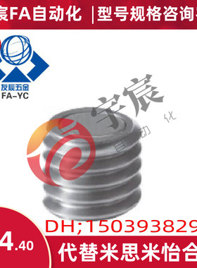 米思米带座磁铁 HXB6/8/10/12/16/20-8/12/14/15/16/20/25