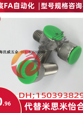 【浅绿色】尼龙内六角保护盖RV防水防锈帽螺丝防尘塞M3-M24