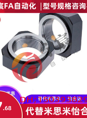 锁紧方形螺母BNTA-M6/M8/M10/M12/M15/M17/M20/M25/M30/M35/M40