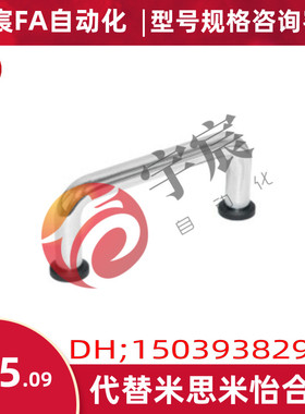 XAJ12-D10-L125/L160/L200/L250-H37/H60-A/P/S 圆形拉手 带垫圈