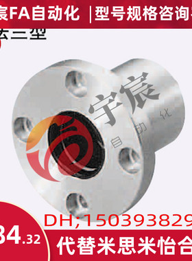 直销替换米思米怡合达无油衬套MDRA/MDSA/MDCA/MDCAW