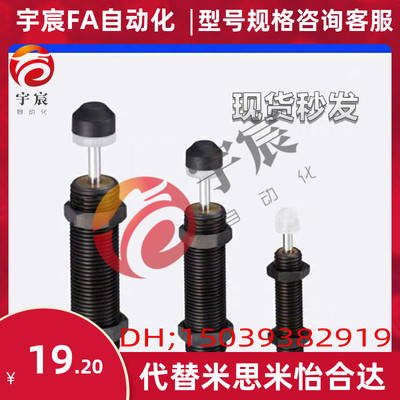 C-MAKC固定型缓冲器C-MAKS0806H/1005/1008L/1210/1412M/AC2020-N