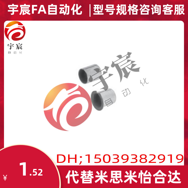 MDZF/MDZB5-4/6-3/10-8/12/14/15/16/20/18米思米干式衬套代替25