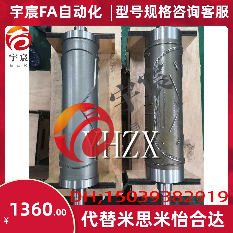 定制KN95口罩机半自动两件套滚切刀 欧标大鼻梁 打片齿模 横向410