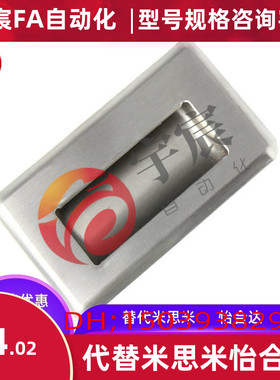 XAD51/07-08-A100不锈钢304暗式94拉手A109.5-M/G/C-UWUAN109.5-n