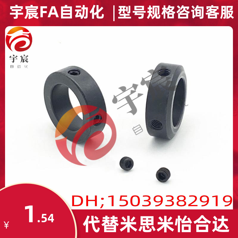 SCCN光轴环轴套轴承FBJ01/02/06-D8/D20/D12/D25/D30/D15/D16