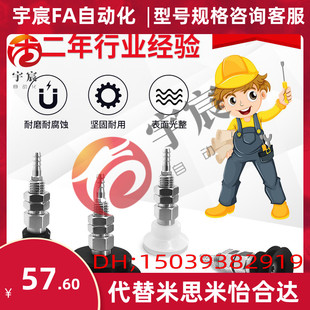 D40 怡合达双层直立WEH31 D30 D25 D50密封耐磨金具配管型 WEH32