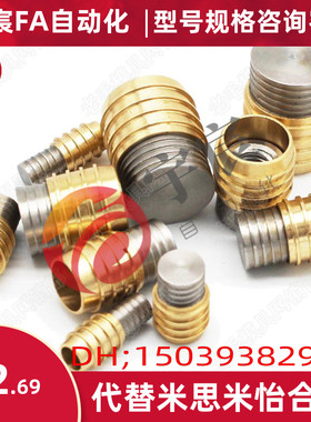 HASCO铜堵头德式模具止水栓Z942/JWPH942拉爆喉塞不锈钢拉涨螺塞