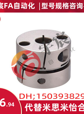 膜片联轴器LK18-C39/C26/C34/C56/C44/C68/C82-8/10/12/14/18/15