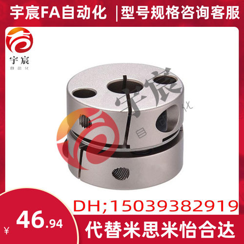 膜片联轴器LK18-C39/C26/C34/C56/C44/C68/C82-8/10/12/14/18/15