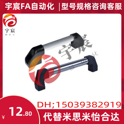 XAH16-L150/L200/L250/L300/L400/L500/L600外装型06管形拉手81