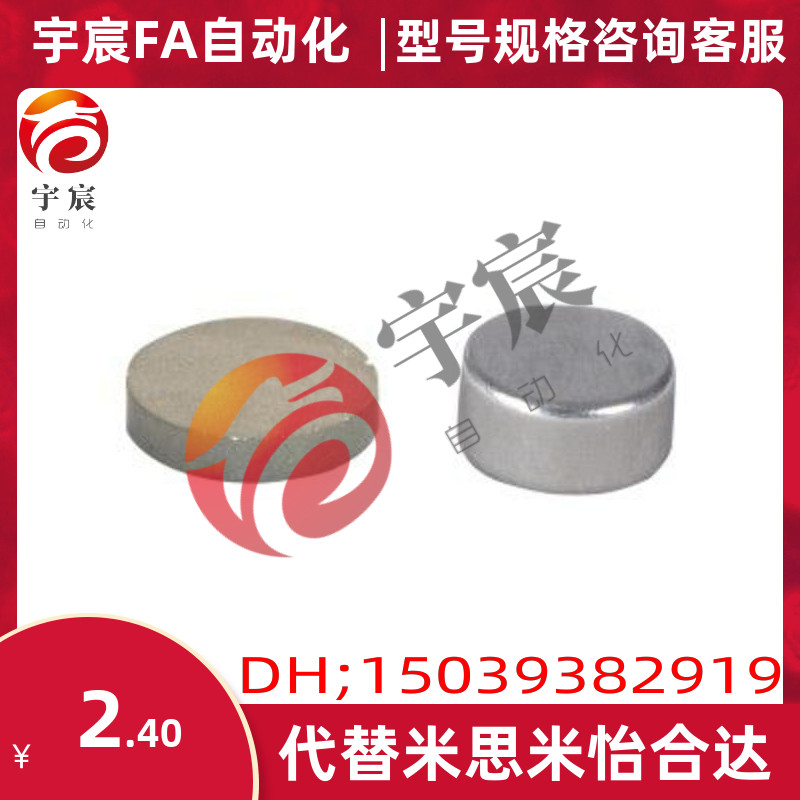 磁铁BLS01/02/04/11-D15-d2/d3/d4/d5/d6/d8/d10-d12-L2/L3/L5/L6