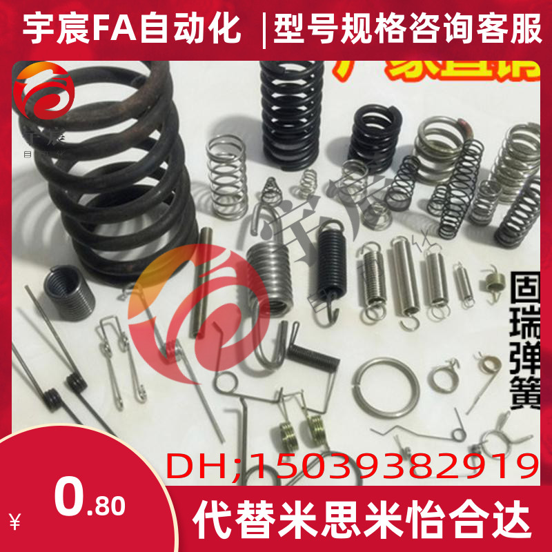 AUA拉伸AWY弹簧AWA3 4 5 6 8 10 12-10 15 20 25 30 35 40 45 50