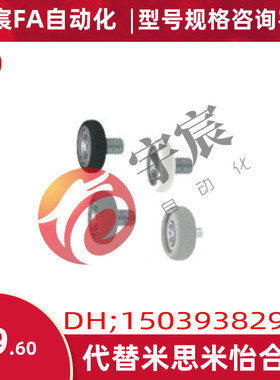 UMBWRH3-12/4-13/4-16/5-16/5-20硅胶·聚氨酯成形轴承