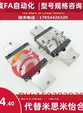 THK 微型直线性导轨滑轨滑块 RSR9KM RSR9WVM RSR12WVM RSR15WVM