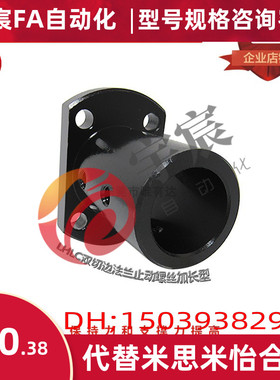 双切法兰导向轴支座光轴支撑座固定座STHCBL LHLC系列45钢200包邮