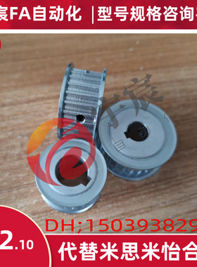 同步带轮HTPA18S3M100-A-P  HTPA19S3M100-A-P HTPA20S3M100-A-PN