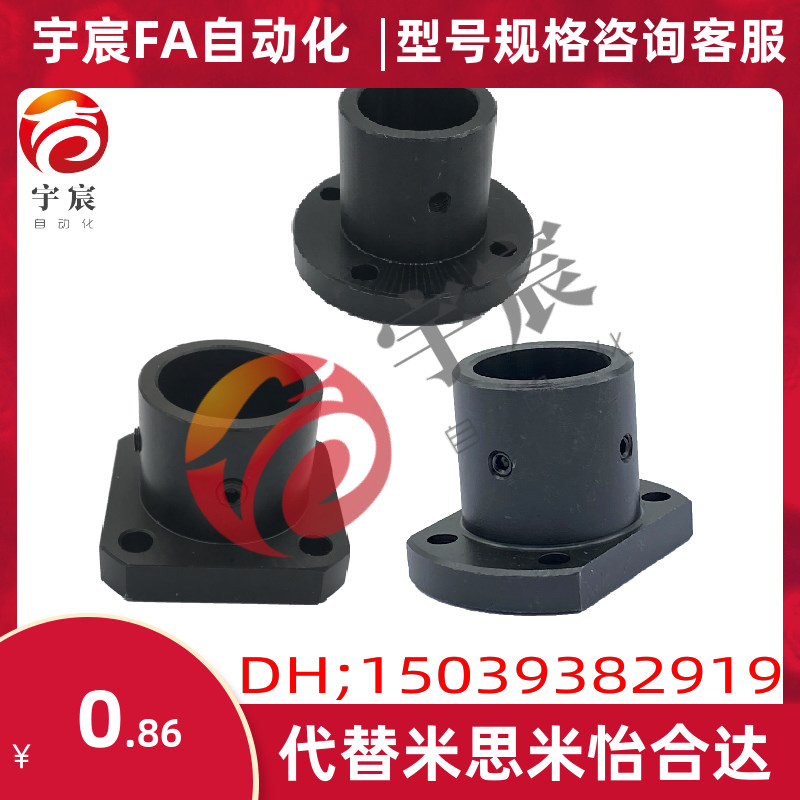 米斯米导向轴支座STHCB/STHRB/STHR 12/15/16/20/25/30/35/40/50