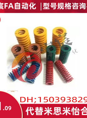 矩形弹簧SWF6-15/20/25/30/35/40/SWM/SWH/SWL/YSWF/YSWL/YSWH/WM