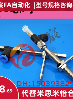 SMC真空吸盘侧接管 ZPR02/04/06/08UNJ/USJ/BNJ/BSJ15-04/06-A8