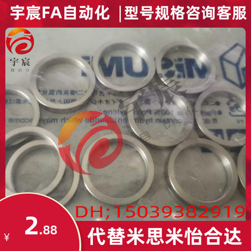 现货米思米金属垫圈WSSM16-12-2 WSSM20-16-3 WSSS TWASM TWASS - 封面