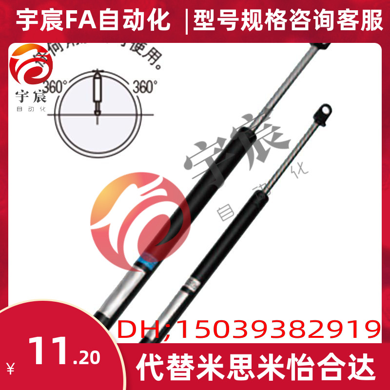 替换FGSS22080A米思米氮气万向安装型弹簧FGSS22080B  FGSS22080C