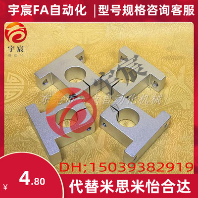 光轴支撑座立式卧式固定座铝支架SK15/10/12/13/8/20SHF15/25/30