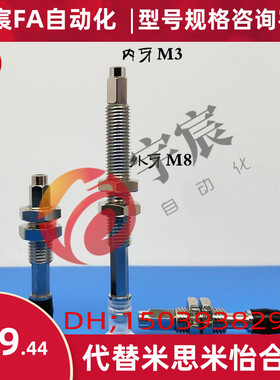 SMC真空吸盘ZPT02/04/06/08UNK/USJ6/J10-B3-A8/M3内牙M8外牙吸杆