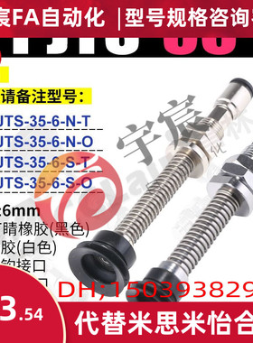 双层真空吸盘吸纸PJTS-30-35-40-50-60-80-10工业机械手气动吸嘴6