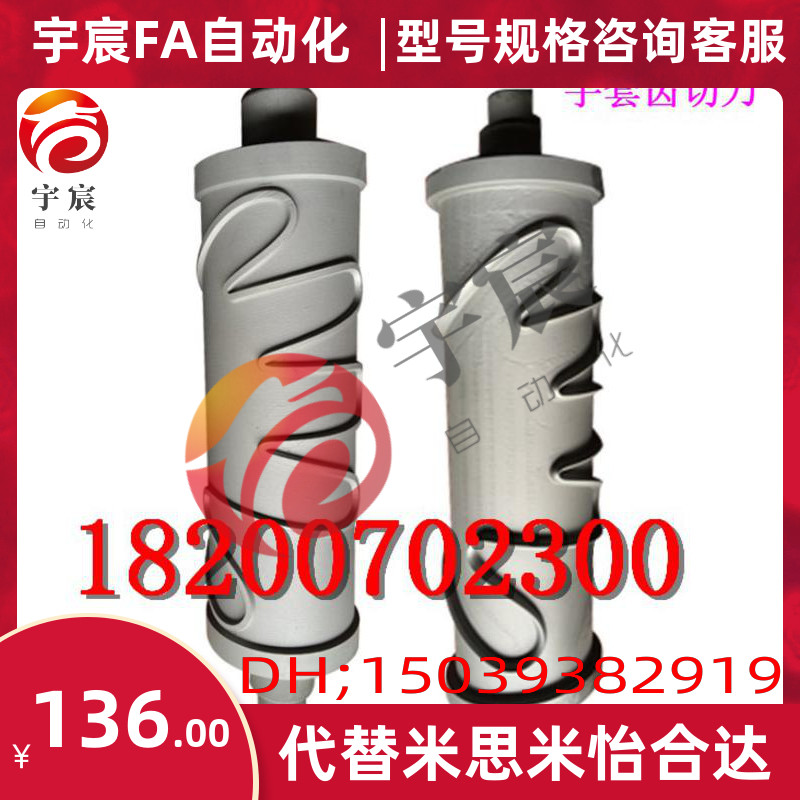 定制面膜贴眼膜成型切刀膏药贴一包裹袋/编织袋