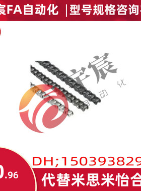 完全替代米思米CHE40B 50B 60B工业链条 CHES40B 304不锈钢链条