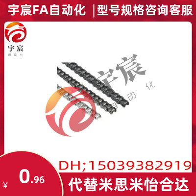 完全替代米思米CHE40B 50B 60B工业链条 CHES40B 304不锈钢链条