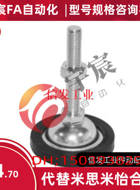 WAK21 WAK26-D45-D70-D80-M8/M10/M12/M16/M20防滑脚杯 镀锌型