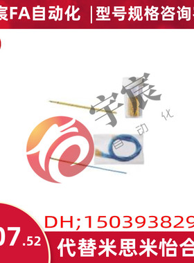 NPT058-J/NPT058-B/NPT058-E米西米MIXIMI探针PCB测试用