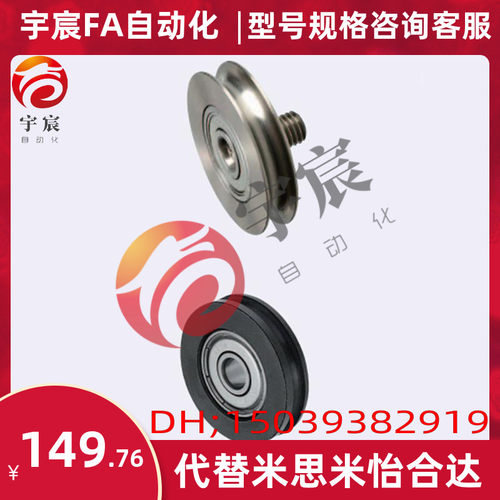 圆皮带惰轮MBF MBFM MBFA MBFS15 20 30 23 28 42-R1.1 R1.6 R2.1