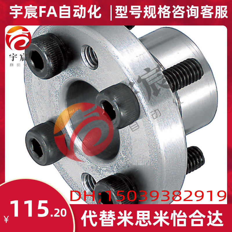 免键轴衬 薄壁型 替换米思米 MLSL10