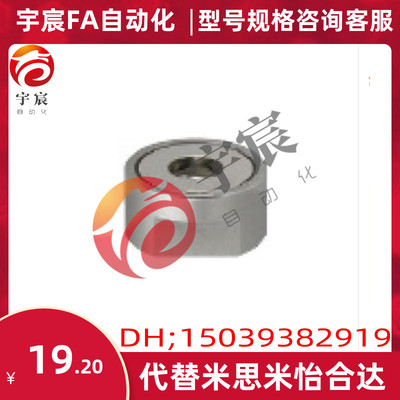 HXAJ8 HXAJ10 HXAJ13 HXAJ16 带座磁铁　调整螺纹型