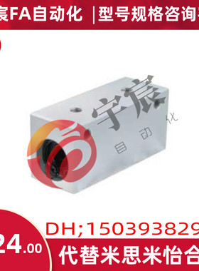 怡合达品质 直线轴承LMY01/02/03 LMY02-d12 LMY02-d16 LMY02-d20