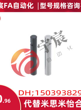 替换米思米GCLKG25-55铰链销键固定型拍前议价