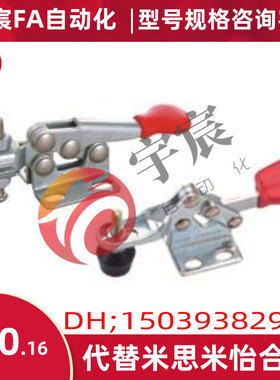 怡合达型 WDC20400WDC20800水平压紧式法兰底座快速夹钳