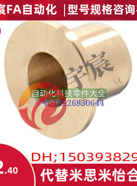 OFG31-d5-d6-d8-d10-d12-L10-L12-L15-L20-L25-L30 无油衬套 带肩