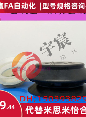 SMC风琴型真空吸盘ZP32/40/50/63/80/100/125HBN/HBS重载型吸嘴