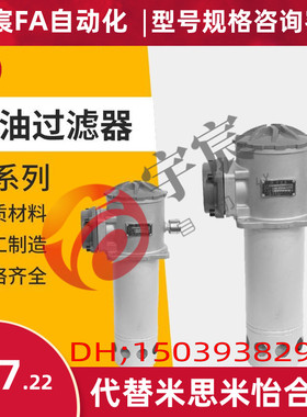 自动吸油过滤器TF-25×80L-Y,LXZ.BH-63×100LC,TF-250/400×180F