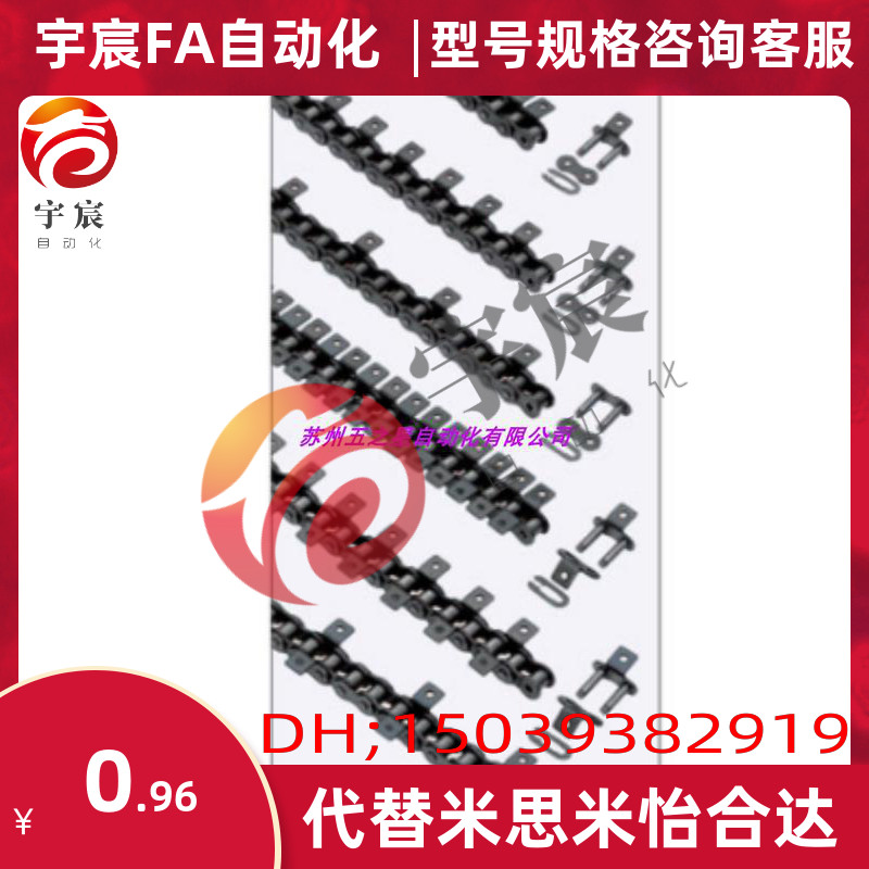 CHEL/CHET40A/40B/40C-50A/50B/50C-60A/60B/60C-80A/80B/80C链条