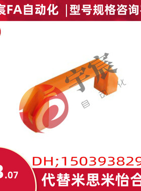 怡合达型外装型A型塑料方形拉手XAB01-L90/L120/L180