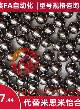 硬质合金钨钢球滚珠11/2.51/24.9/7.5/3.56/3.57/9.03/14/15mm