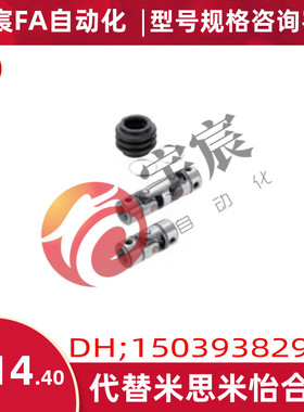 UNKW16/UNKA20米思米MISUMI万向接头联轴器UNKW12