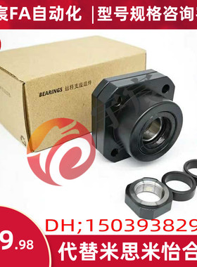 支撑座C-BUR/BRW6/8/10/12/15/20/25LEB01/03替BTR/BRWE