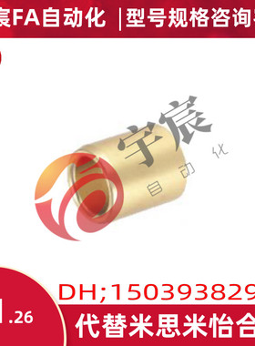 新款 无油衬套SHBR 5 6 8 - 8 10 12 15 20 25滑动轴承径向轴承